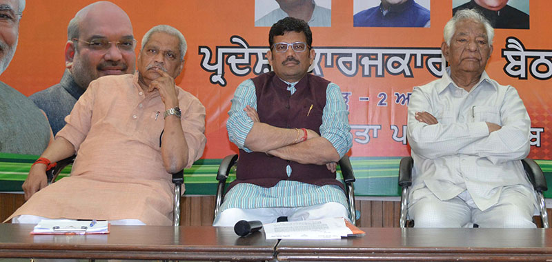 BJP to undertake Special Mass Contact programme from April 14: Kamal Sharma