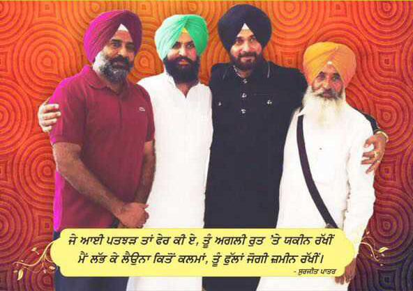 Navjot Sidhu, Pargat and Bains brothers forms new party ‘Aawaaz-e-Punjab’