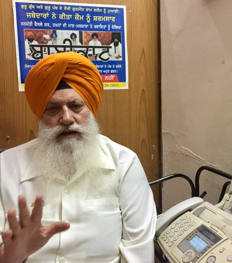 Disgraced and rejected Jathedar’s sandesh on Bandi chor will have no relevance: Dal Khalsa