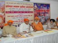 Rashtriya Sikh Sangat gets legitimacy from DSGMC