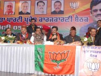 Drug is not a political issue for us : BJP