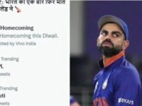 #BanIPL Trends on Twitter After Virat Kohli-Led Team India Lose to New Zealand in T20 WC Super 12 Match