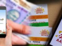 Aadhaar card holders Alert! Now you can send money via Aadhaar card number; here’s how