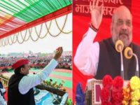 UP Election 2022: Ghosts will dance at BJP booth in Karhal, says Akhilesh at rally; Shah responds