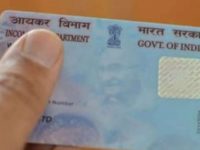 Check your PAN card status within minutes – Here’s how