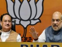 Amit Shah, JP Nadda in Assam today, will inaugurate biggest BJP office in northeastern region