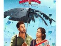 Kunal Kemmu, Shweta Tripathi’s ‘Kanjoos Makhichoos’ set for digital release on March 24