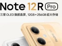 Redmi Note 12 Pro 5G 12GB+256GB Variant Launched In India: Check Price, Offers, And Availability