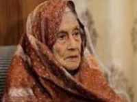 Begum Munawwar-Ul-Nisa, last Begum of Nawab Sher family passes away, Speaker Sandhwan condoles demise